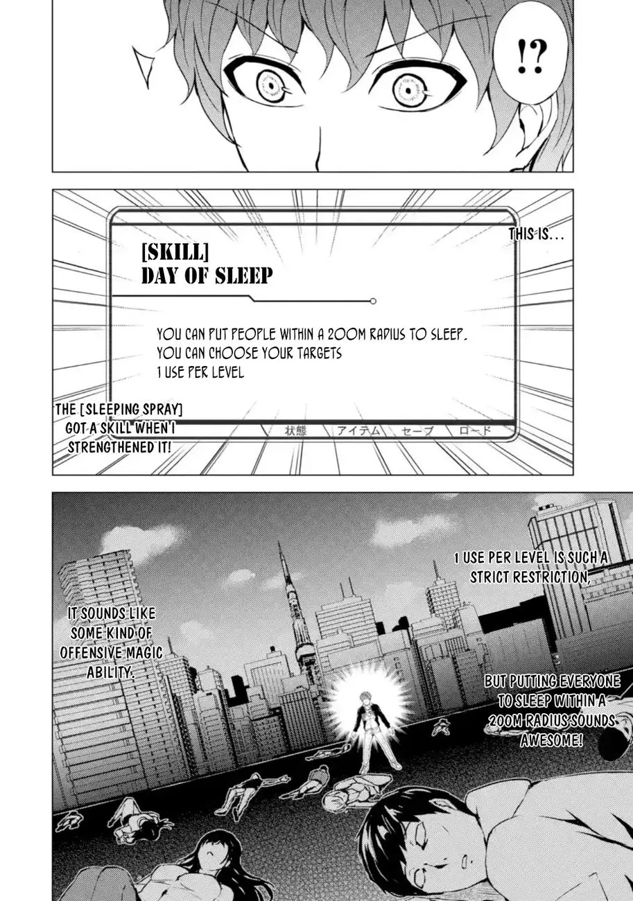 Ore No Genjitsu Wa Renai Game Ka To Omottara Inochigake No Game Datta Chapter 45 - Page 9
