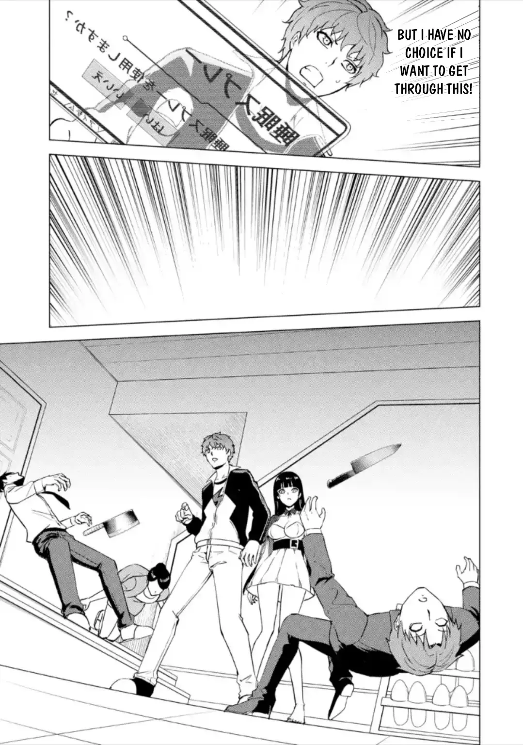 Ore No Genjitsu Wa Renai Game Ka To Omottara Inochigake No Game Datta Chapter 47 - Page 19