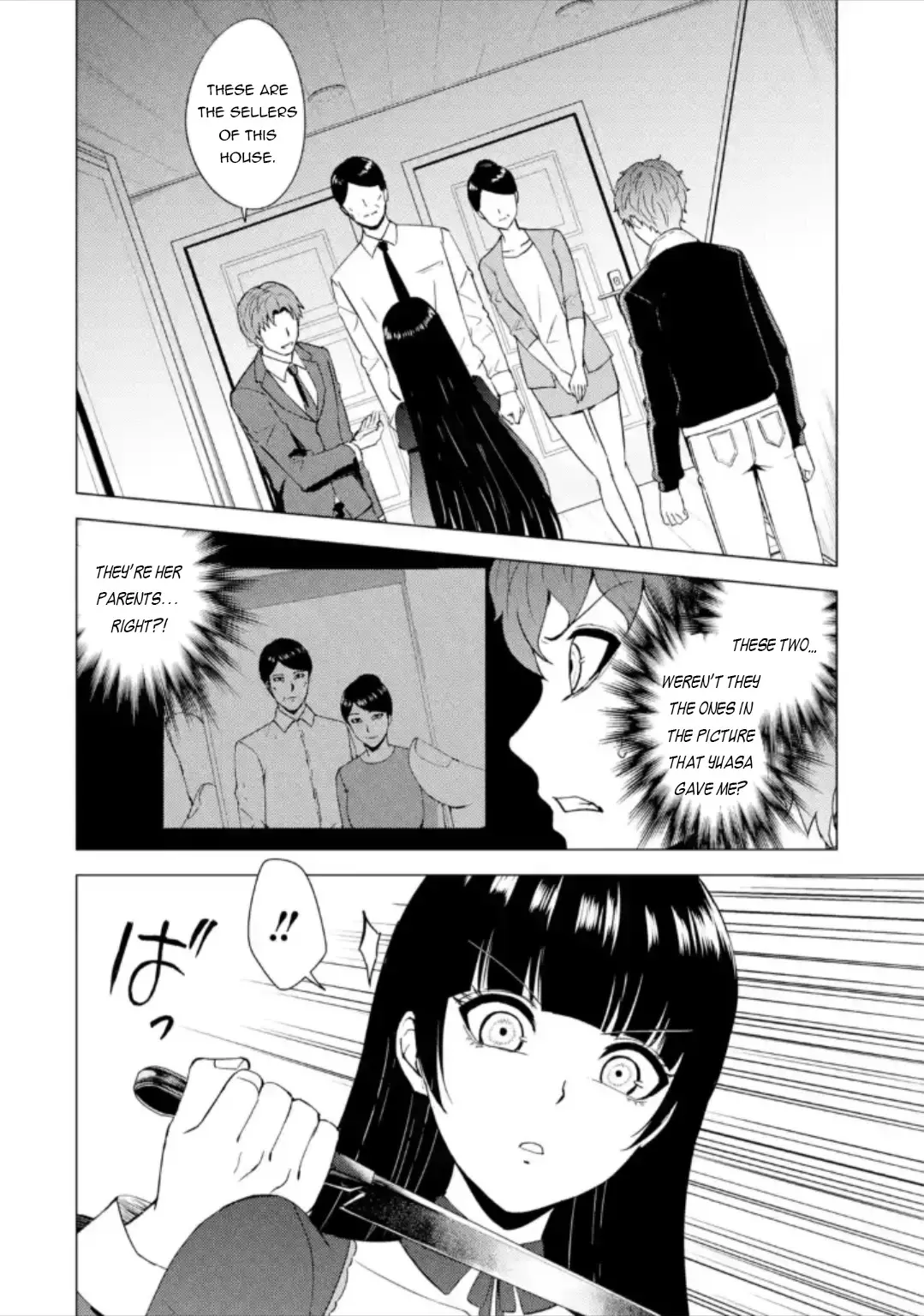 Ore No Genjitsu Wa Renai Game Ka To Omottara Inochigake No Game Datta Chapter 47 - Page 3