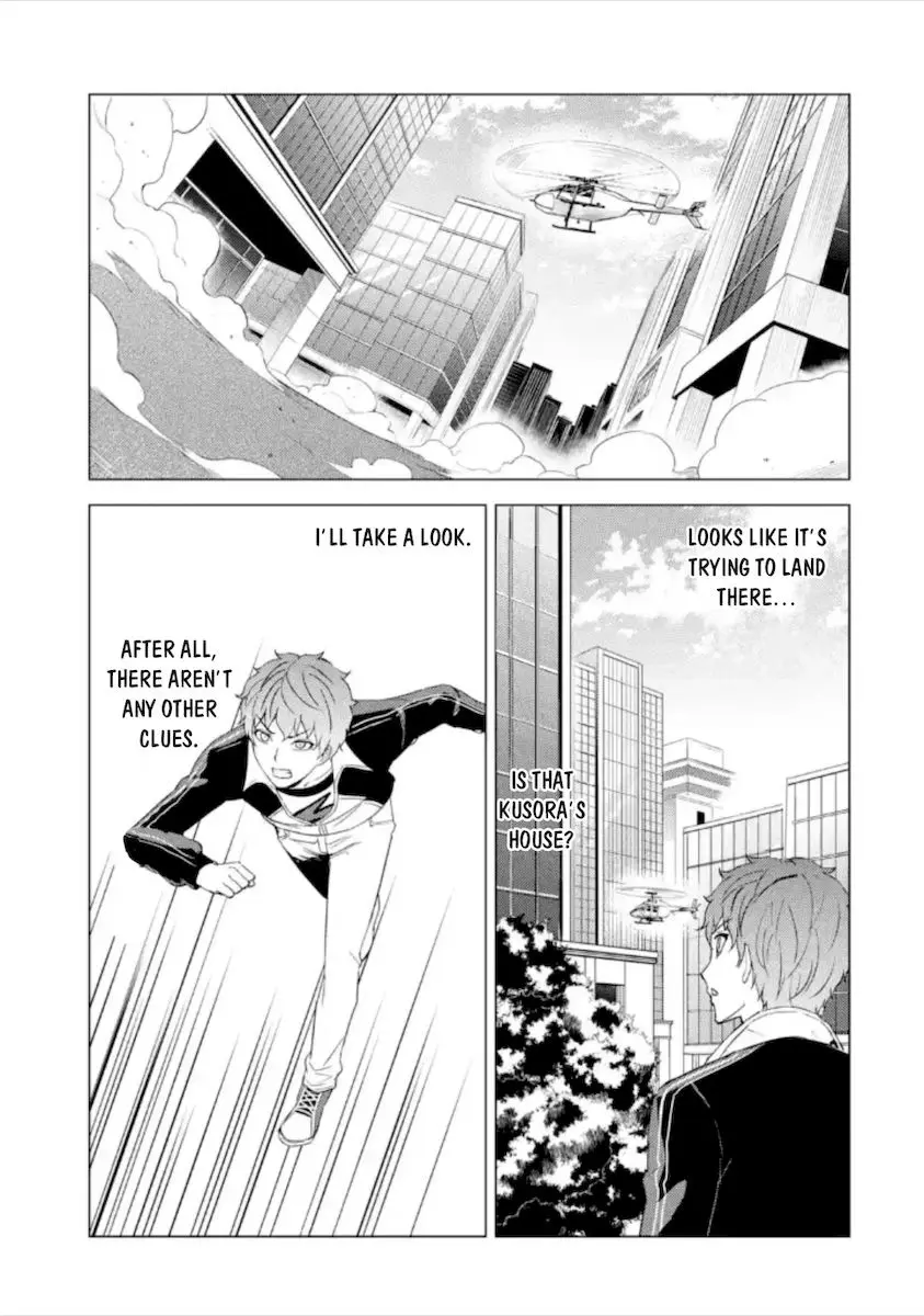 Ore No Genjitsu Wa Renai Game Ka To Omottara Inochigake No Game Datta Chapter 48 - Page 11