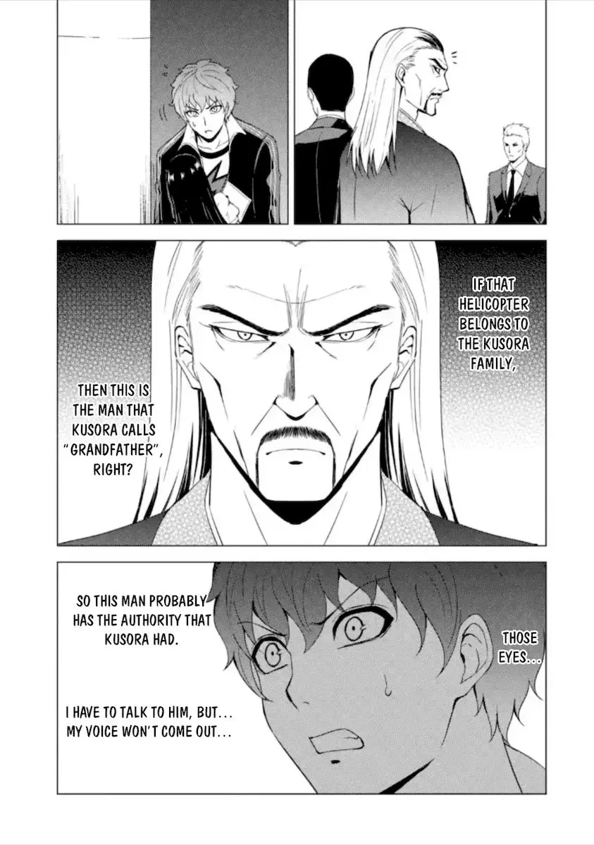 Ore No Genjitsu Wa Renai Game Ka To Omottara Inochigake No Game Datta Chapter 48 - Page 22