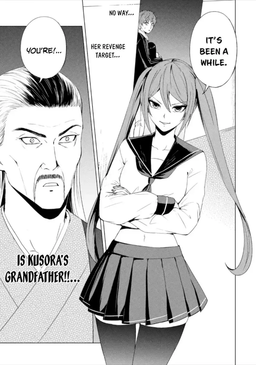 Ore No Genjitsu Wa Renai Game Ka To Omottara Inochigake No Game Datta Chapter 48 - Page 26