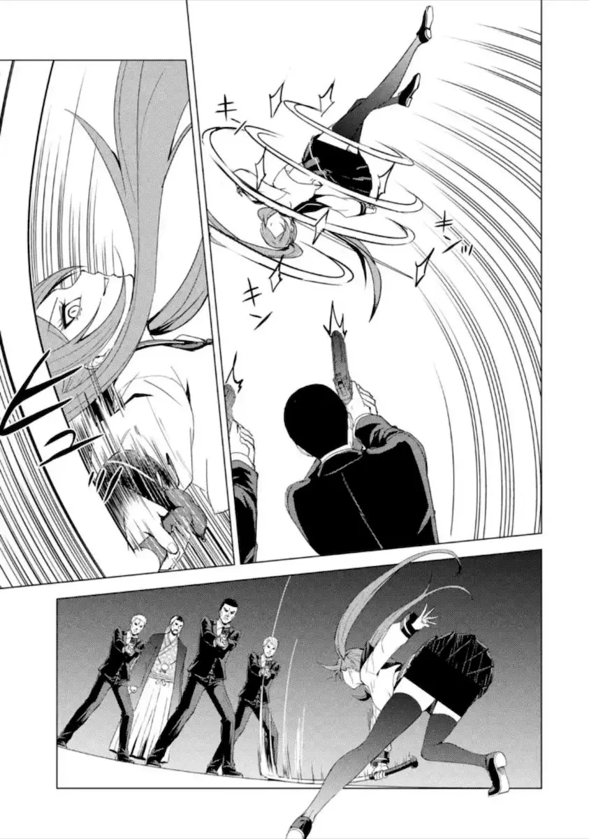Ore No Genjitsu Wa Renai Game Ka To Omottara Inochigake No Game Datta Chapter 48 - Page 31
