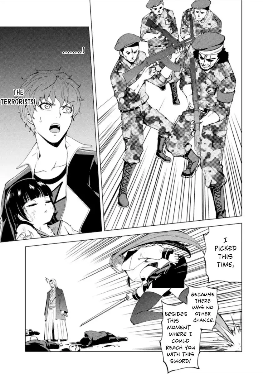 Ore No Genjitsu Wa Renai Game Ka To Omottara Inochigake No Game Datta Chapter 48 - Page 41