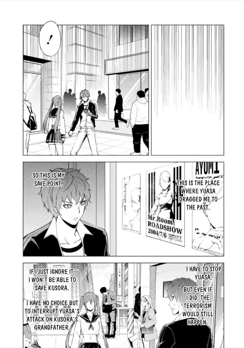 Ore No Genjitsu Wa Renai Game Ka To Omottara Inochigake No Game Datta Chapter 49 - Page 24