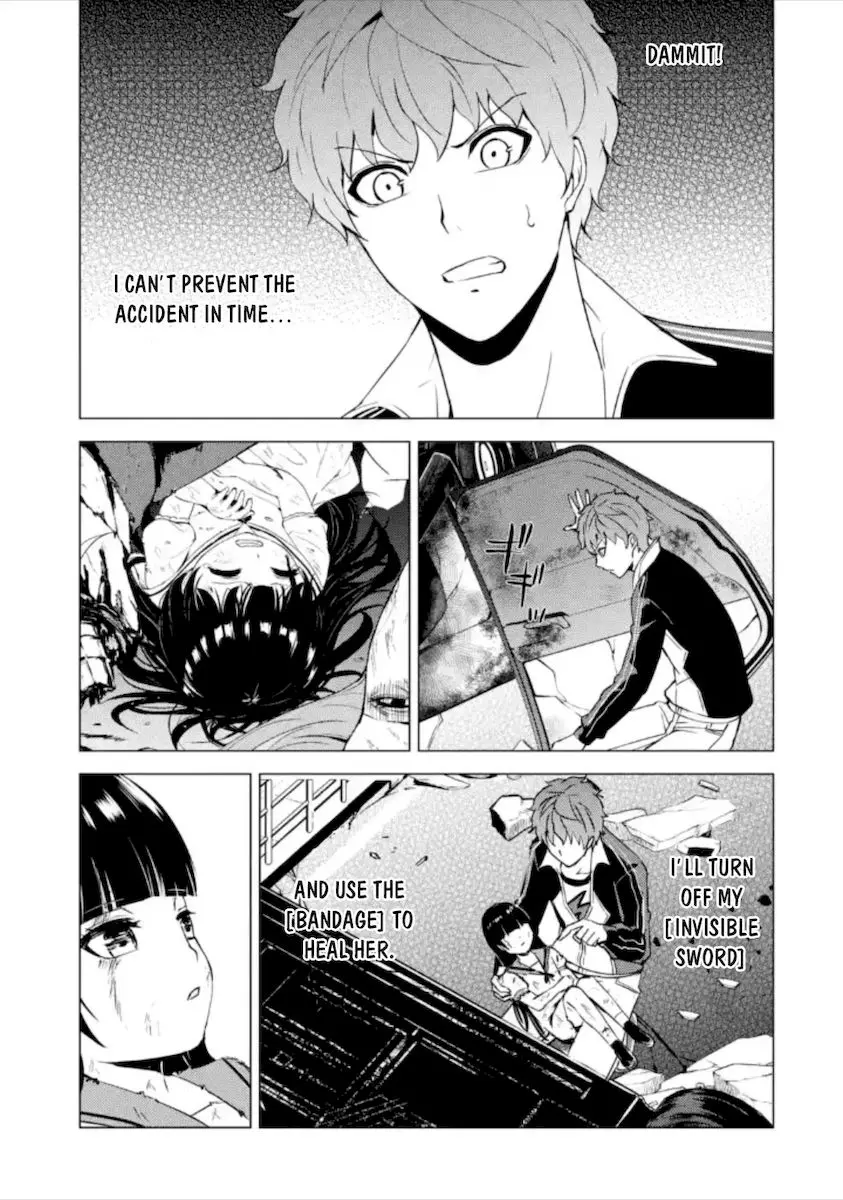Ore No Genjitsu Wa Renai Game Ka To Omottara Inochigake No Game Datta Chapter 49 - Page 28