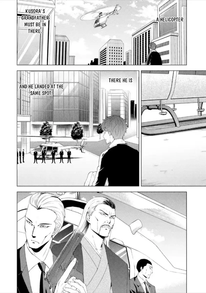 Ore No Genjitsu Wa Renai Game Ka To Omottara Inochigake No Game Datta Chapter 49 - Page 35
