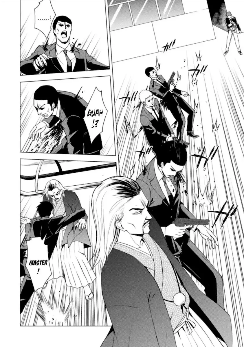 Ore No Genjitsu Wa Renai Game Ka To Omottara Inochigake No Game Datta Chapter 49 - Page 37