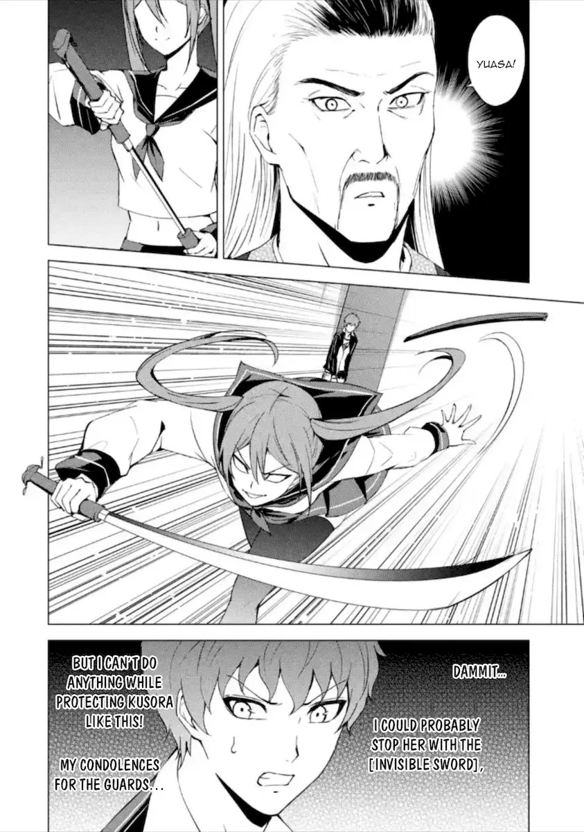 Ore No Genjitsu Wa Renai Game Ka To Omottara Inochigake No Game Datta Chapter 49 - Page 39