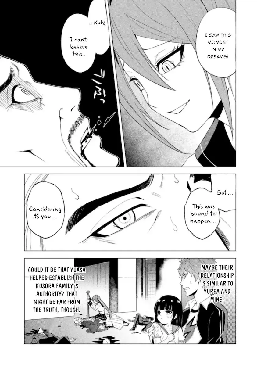 Ore No Genjitsu Wa Renai Game Ka To Omottara Inochigake No Game Datta Chapter 49 - Page 4