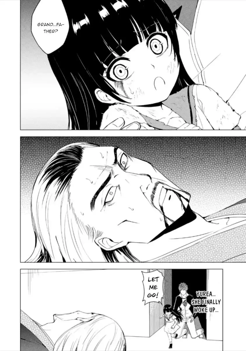 Ore No Genjitsu Wa Renai Game Ka To Omottara Inochigake No Game Datta Chapter 49 - Page 5