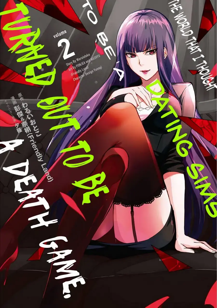 Ore No Genjitsu Wa Renai Game Ka To Omottara Inochigake No Game Datta Chapter 5 - Page 2