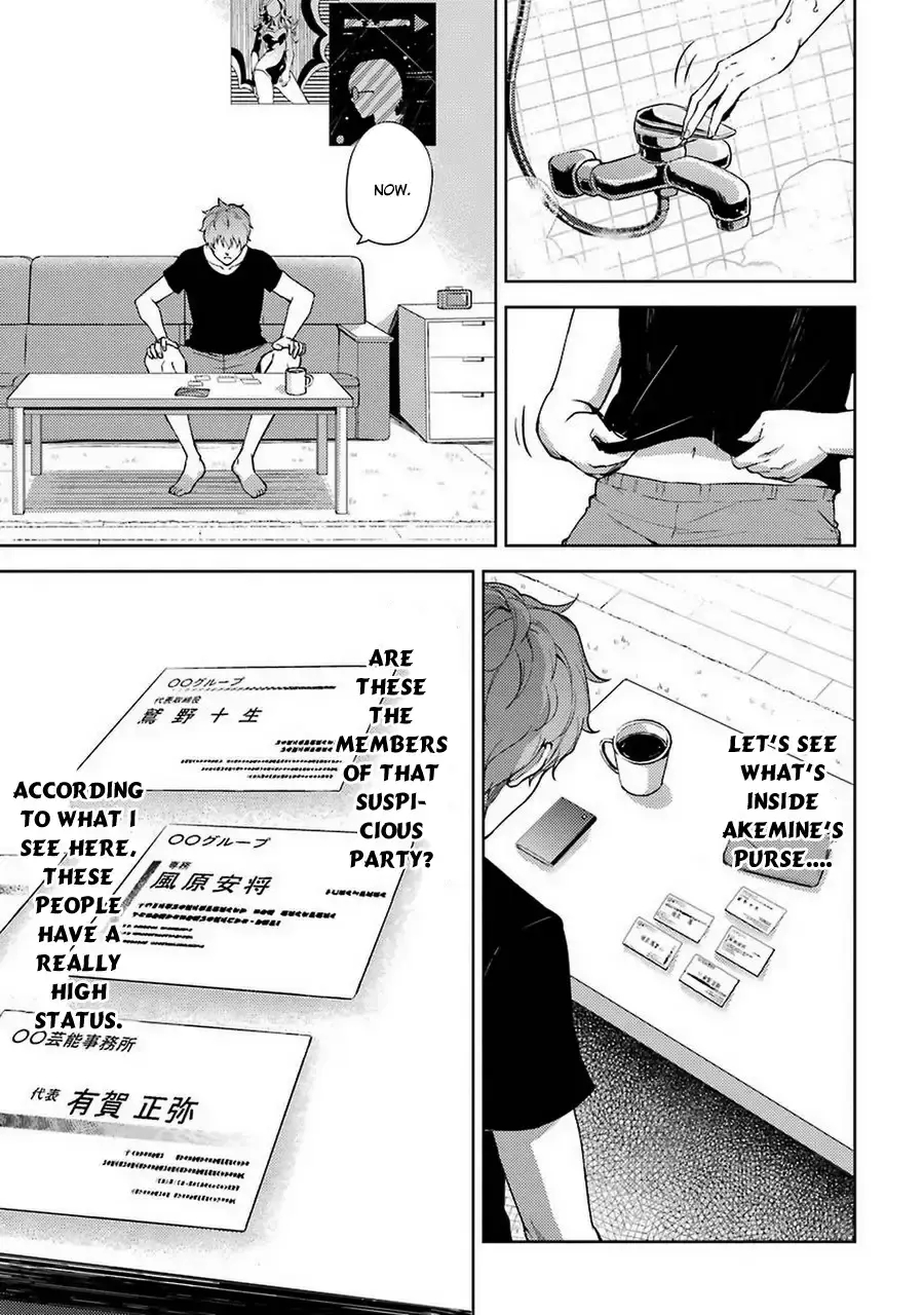 Ore No Genjitsu Wa Renai Game Ka To Omottara Inochigake No Game Datta Chapter 5 - Page 23
