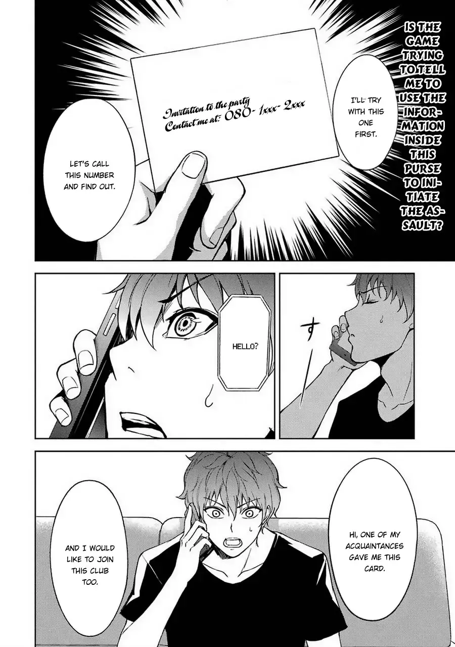 Ore No Genjitsu Wa Renai Game Ka To Omottara Inochigake No Game Datta Chapter 5 - Page 24