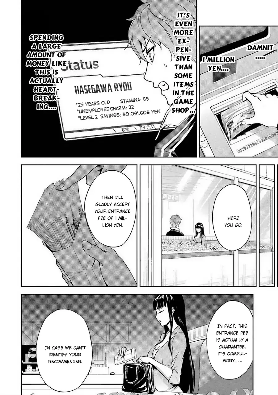 Ore No Genjitsu Wa Renai Game Ka To Omottara Inochigake No Game Datta Chapter 5 - Page 34