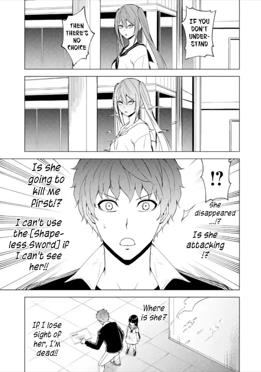 Ore No Genjitsu Wa Renai Game Ka To Omottara Inochigake No Game Datta Chapter 50 - Page 12