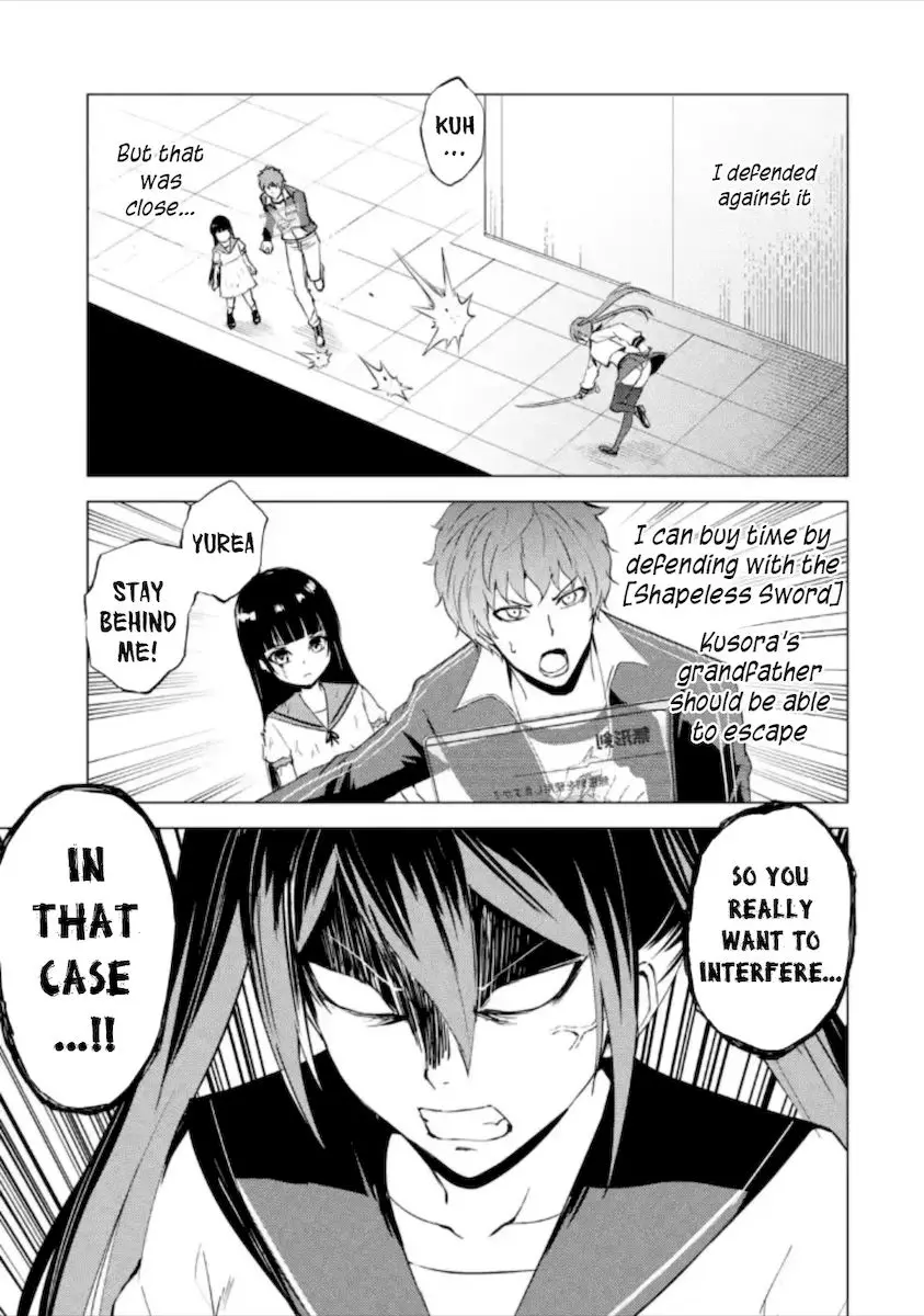 Ore No Genjitsu Wa Renai Game Ka To Omottara Inochigake No Game Datta Chapter 50 - Page 14