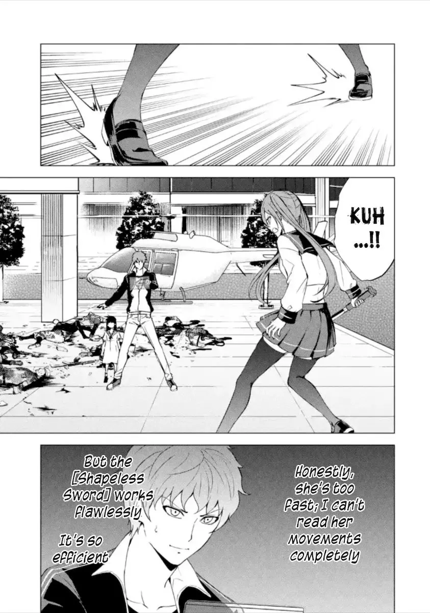 Ore No Genjitsu Wa Renai Game Ka To Omottara Inochigake No Game Datta Chapter 50 - Page 16