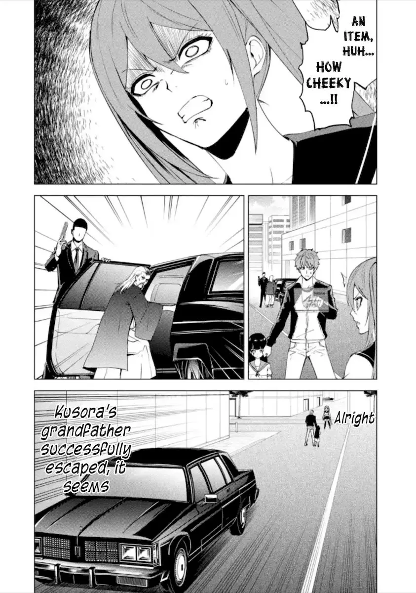 Ore No Genjitsu Wa Renai Game Ka To Omottara Inochigake No Game Datta Chapter 50 - Page 17