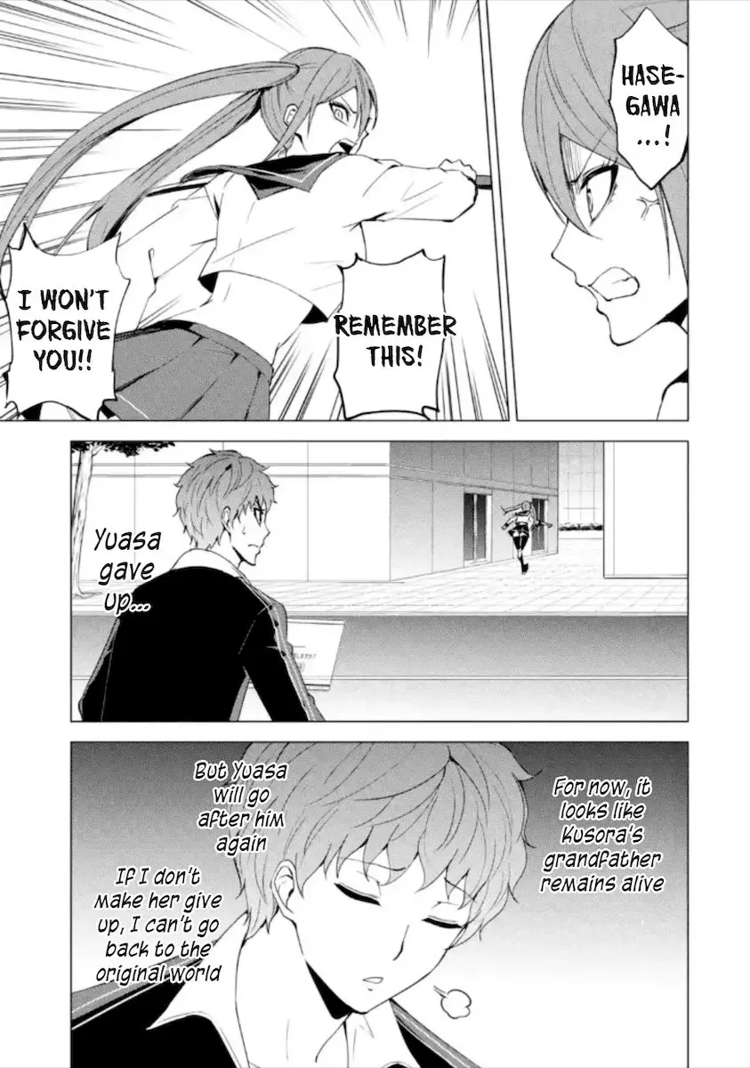 Ore No Genjitsu Wa Renai Game Ka To Omottara Inochigake No Game Datta Chapter 50 - Page 18