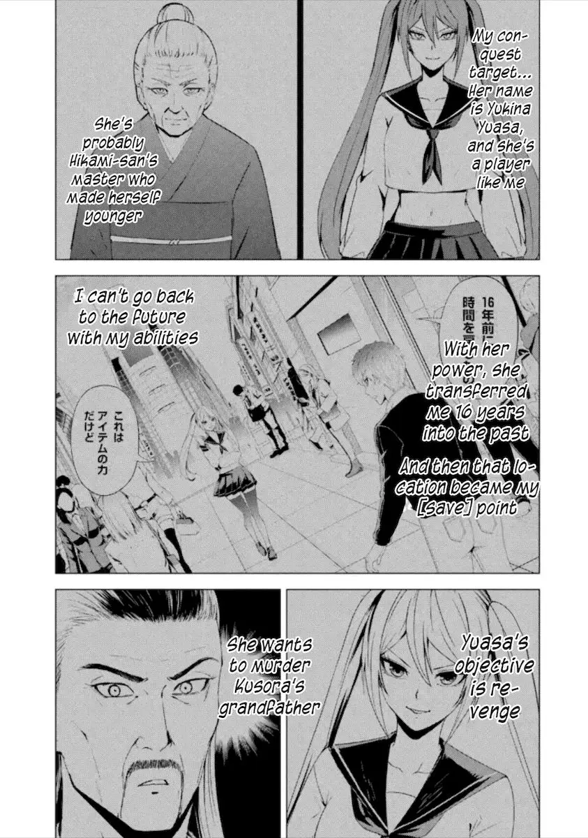 Ore No Genjitsu Wa Renai Game Ka To Omottara Inochigake No Game Datta Chapter 50 - Page 2