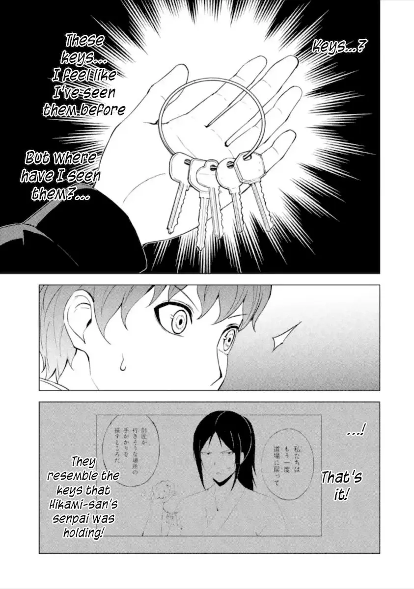 Ore No Genjitsu Wa Renai Game Ka To Omottara Inochigake No Game Datta Chapter 50 - Page 20