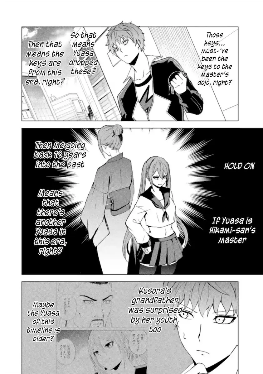 Ore No Genjitsu Wa Renai Game Ka To Omottara Inochigake No Game Datta Chapter 50 - Page 21