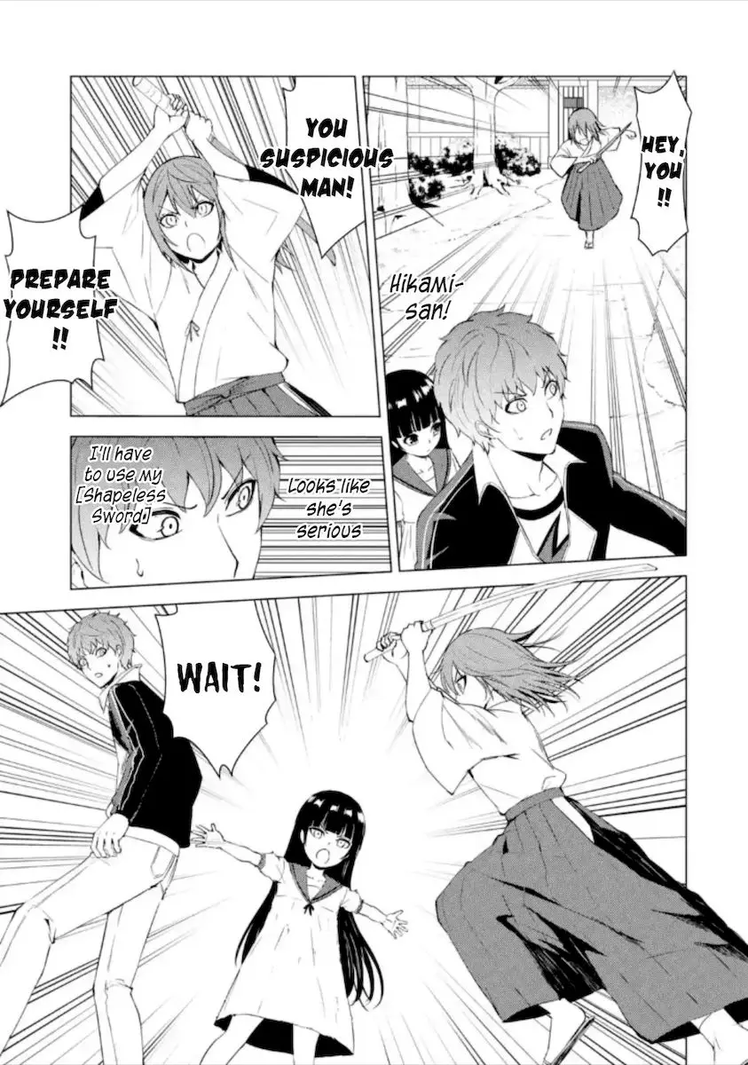 Ore No Genjitsu Wa Renai Game Ka To Omottara Inochigake No Game Datta Chapter 50 - Page 40