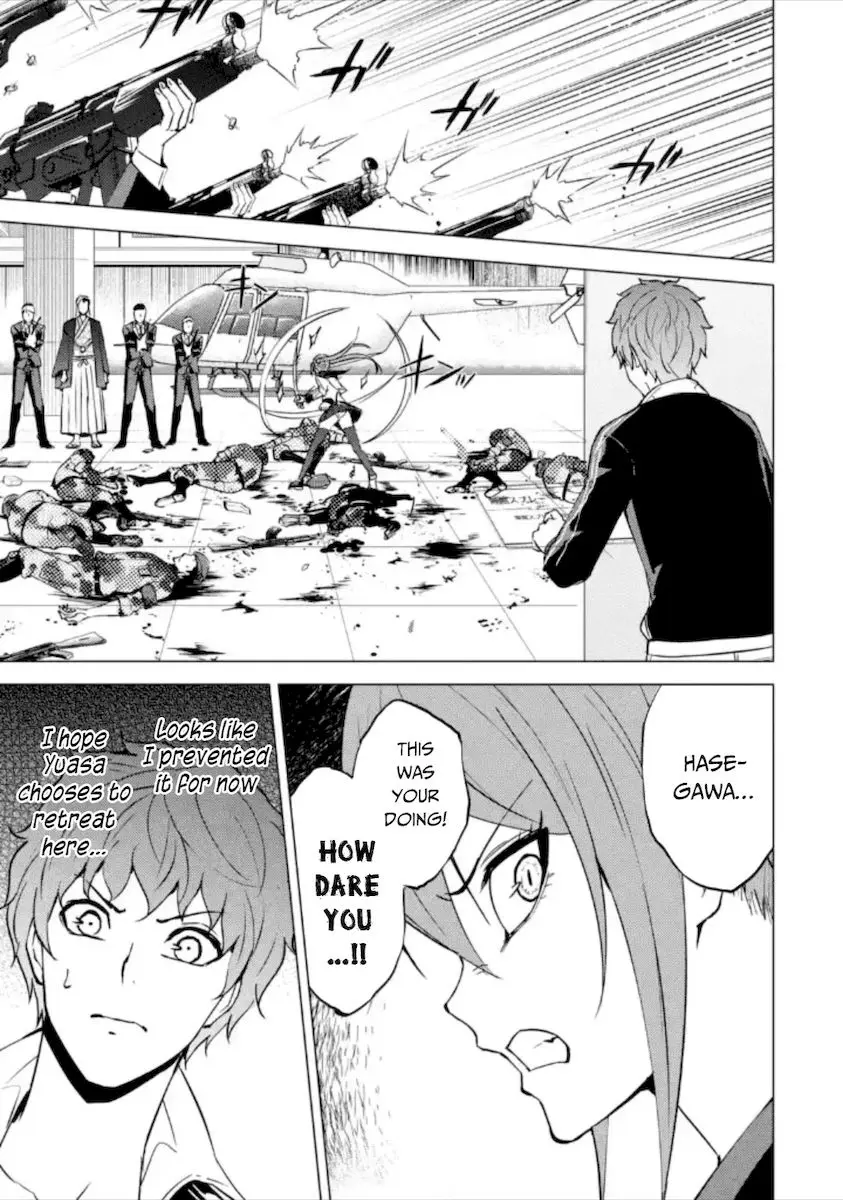 Ore No Genjitsu Wa Renai Game Ka To Omottara Inochigake No Game Datta Chapter 50 - Page 5