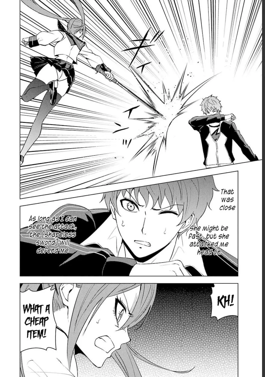 Ore No Genjitsu Wa Renai Game Ka To Omottara Inochigake No Game Datta Chapter 52 - Page 13