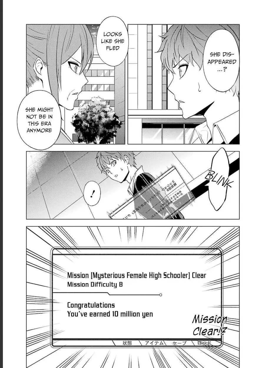 Ore No Genjitsu Wa Renai Game Ka To Omottara Inochigake No Game Datta Chapter 52 - Page 38