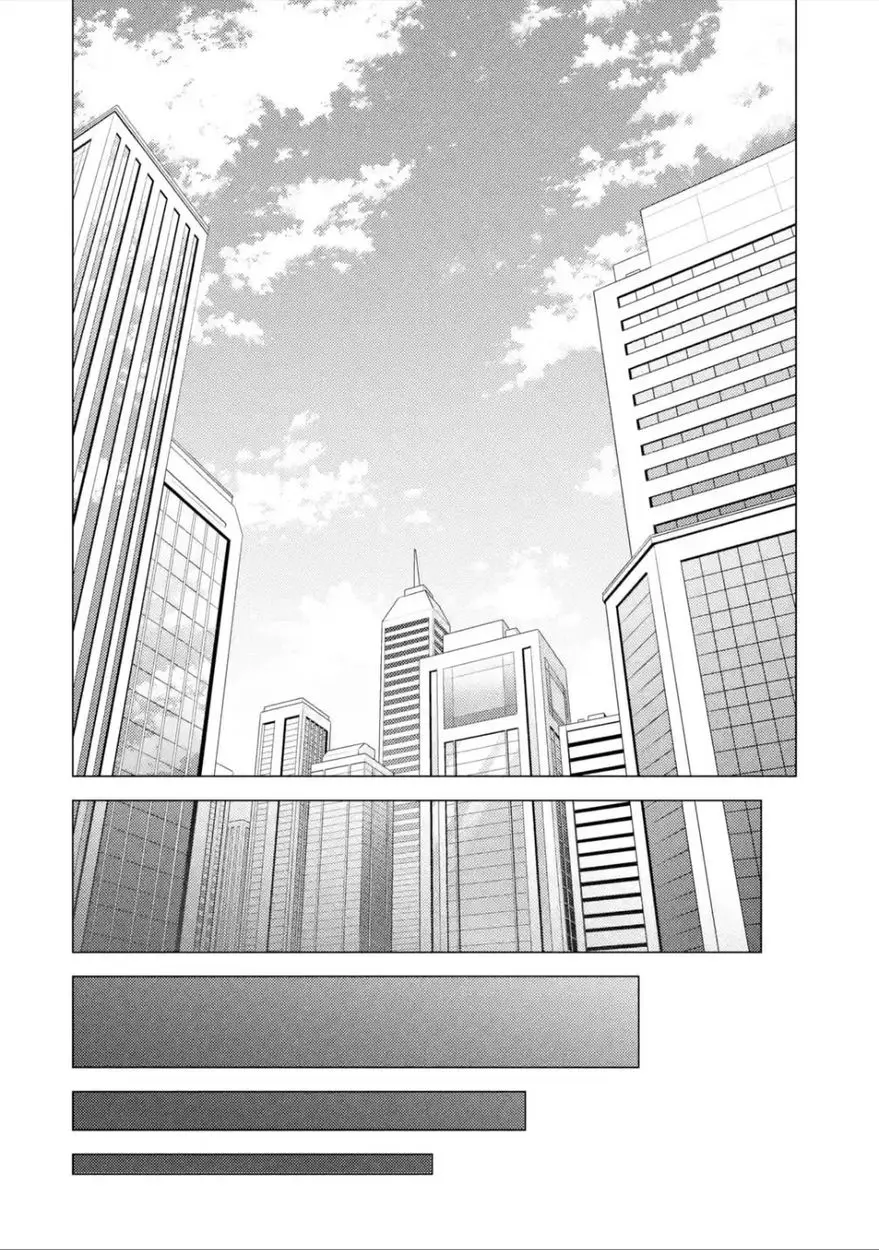 Ore No Genjitsu Wa Renai Game Ka To Omottara Inochigake No Game Datta Chapter 53 - Page 15