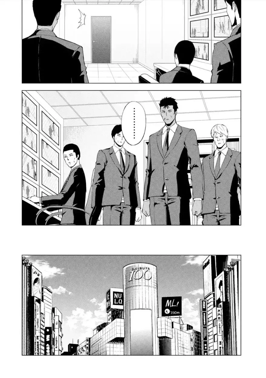 Ore No Genjitsu Wa Renai Game Ka To Omottara Inochigake No Game Datta Chapter 53 - Page 34