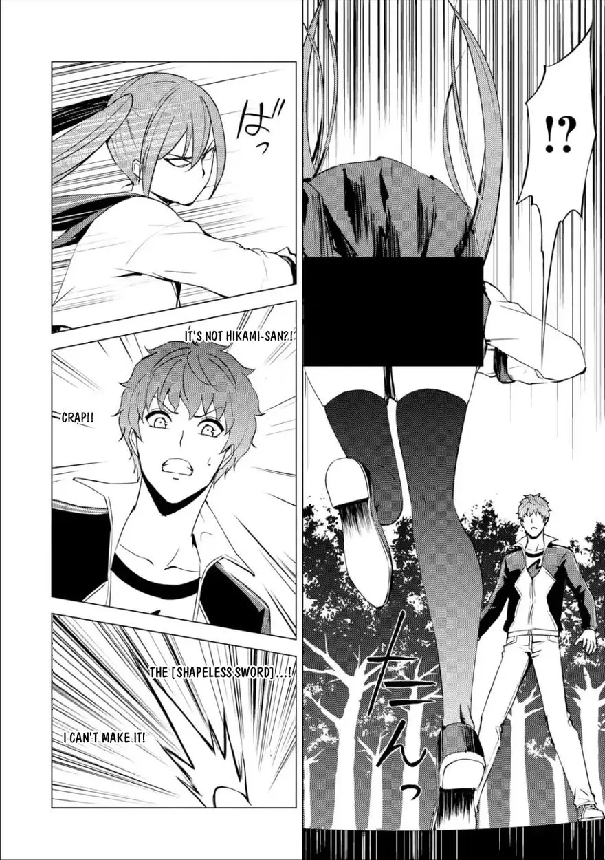 Ore No Genjitsu Wa Renai Game Ka To Omottara Inochigake No Game Datta Chapter 54 - Page 47