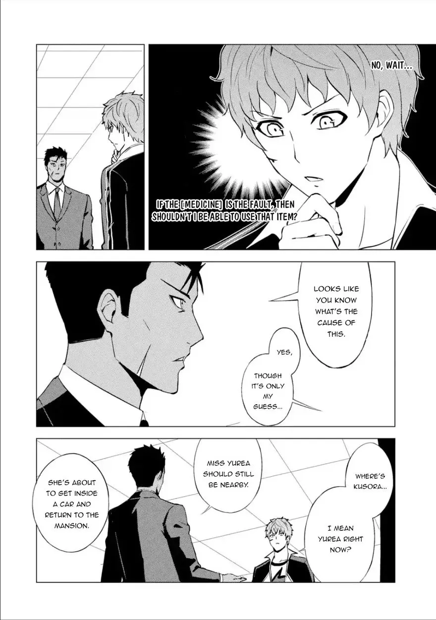 Ore No Genjitsu Wa Renai Game Ka To Omottara Inochigake No Game Datta Chapter 54 - Page 5