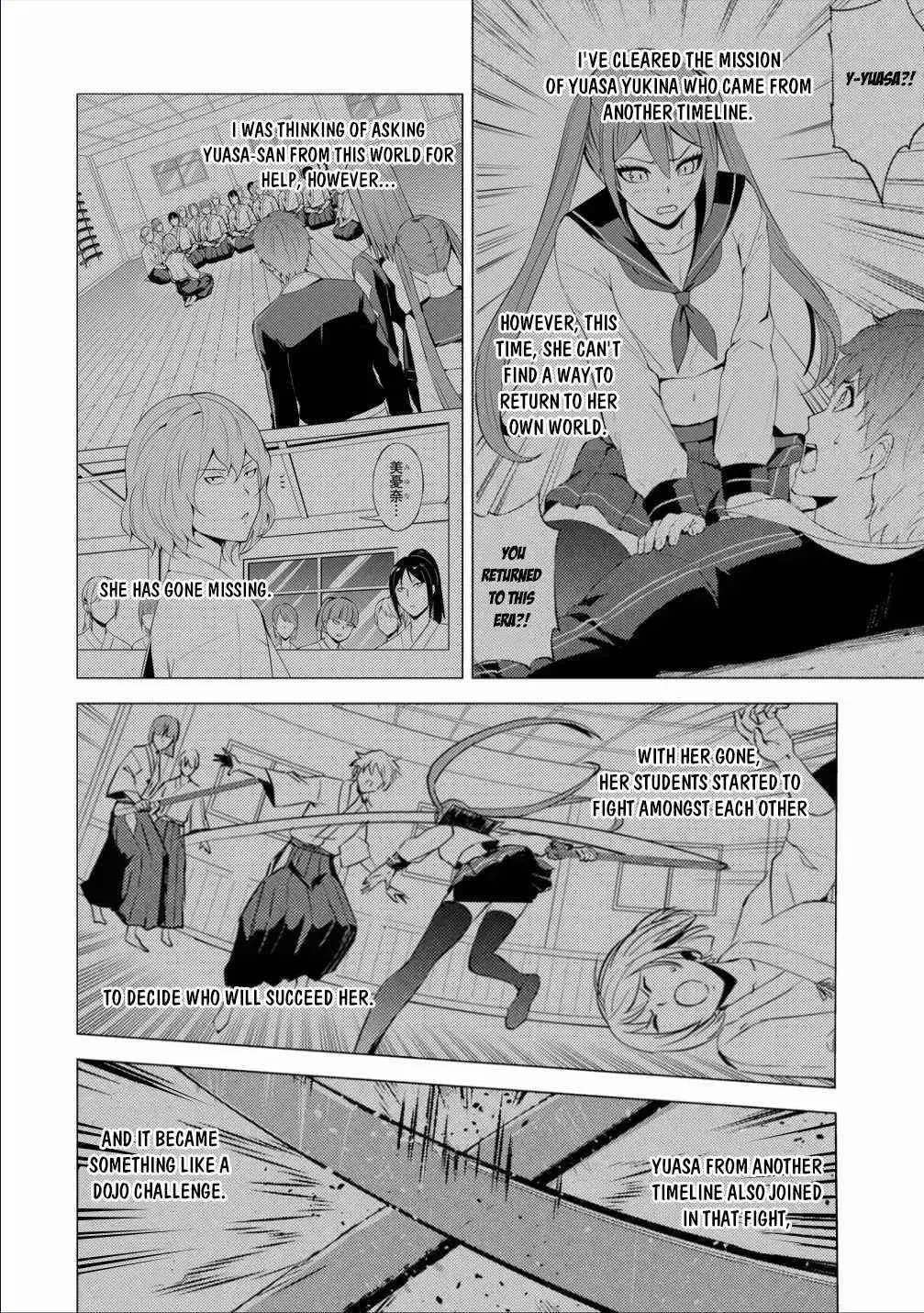 Ore No Genjitsu Wa Renai Game Ka To Omottara Inochigake No Game Datta Chapter 56.1 - Page 1