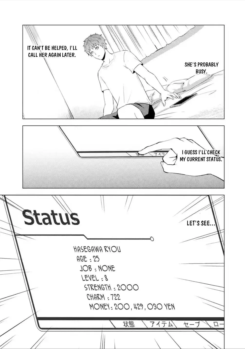 Ore No Genjitsu Wa Renai Game Ka To Omottara Inochigake No Game Datta Chapter 56.2 - Page 10