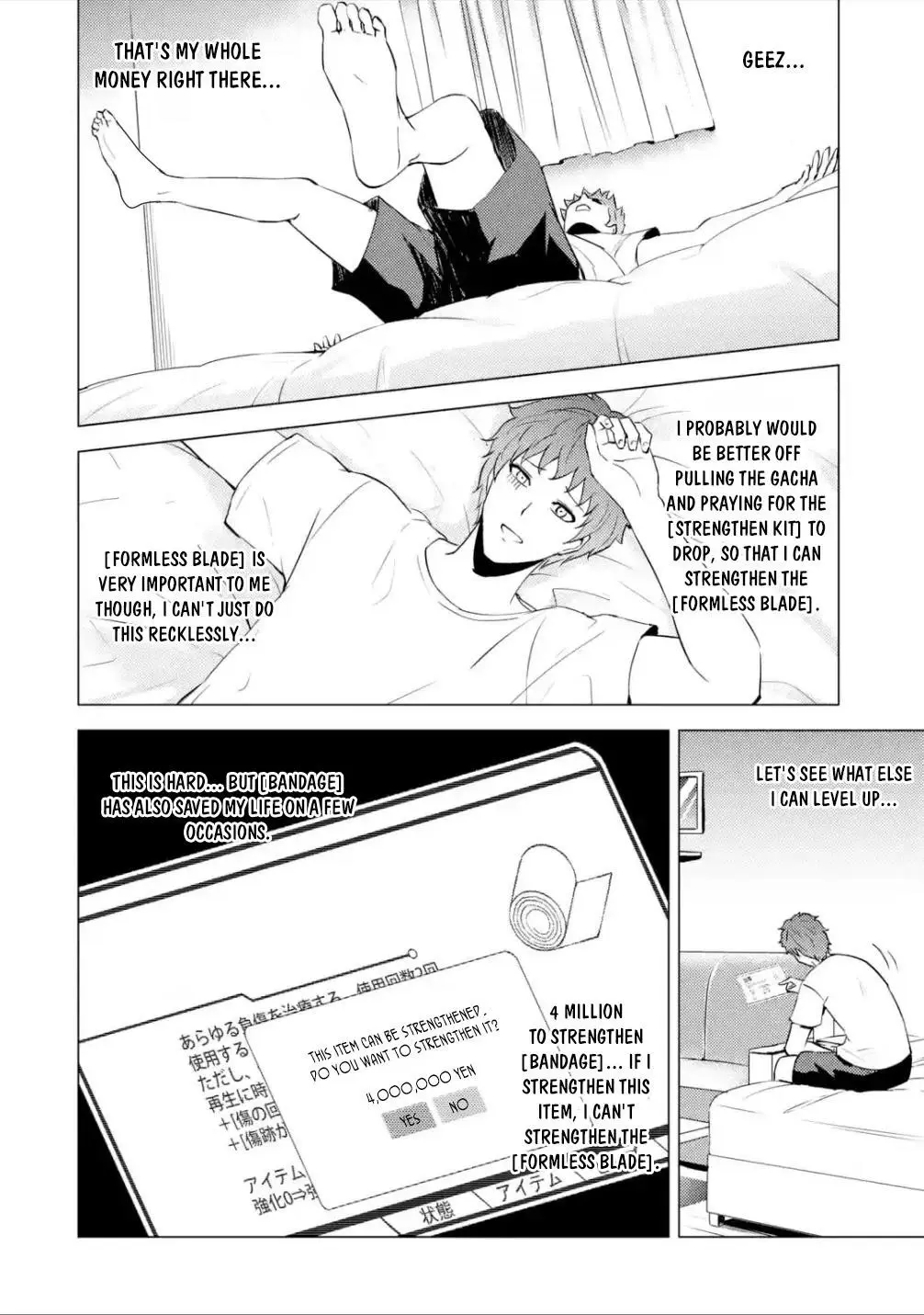 Ore No Genjitsu Wa Renai Game Ka To Omottara Inochigake No Game Datta Chapter 56.2 - Page 15