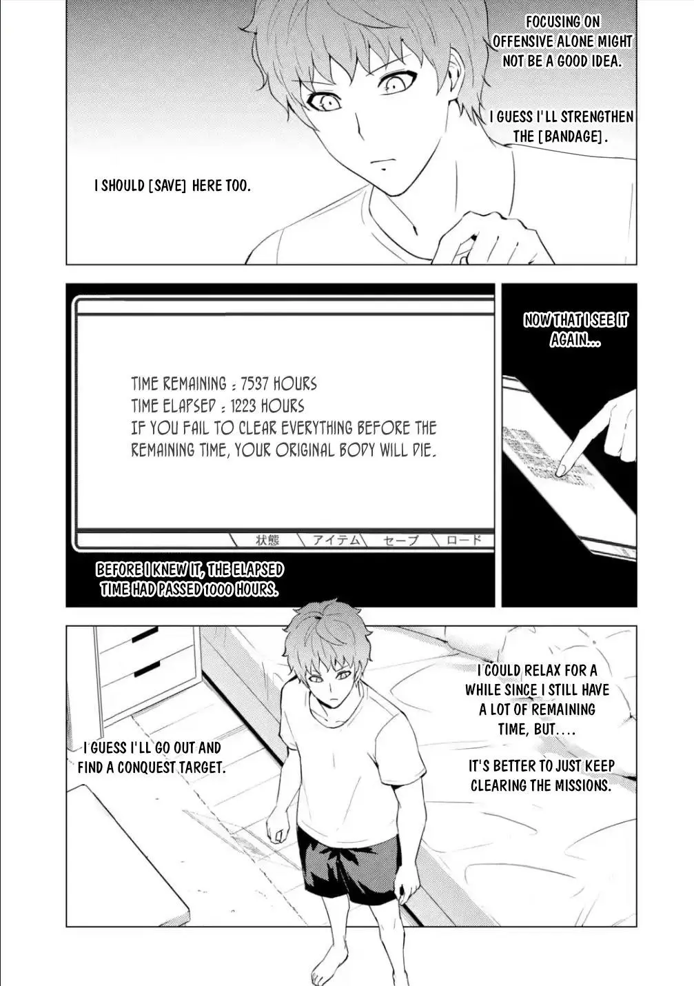 Ore No Genjitsu Wa Renai Game Ka To Omottara Inochigake No Game Datta Chapter 56.2 - Page 16