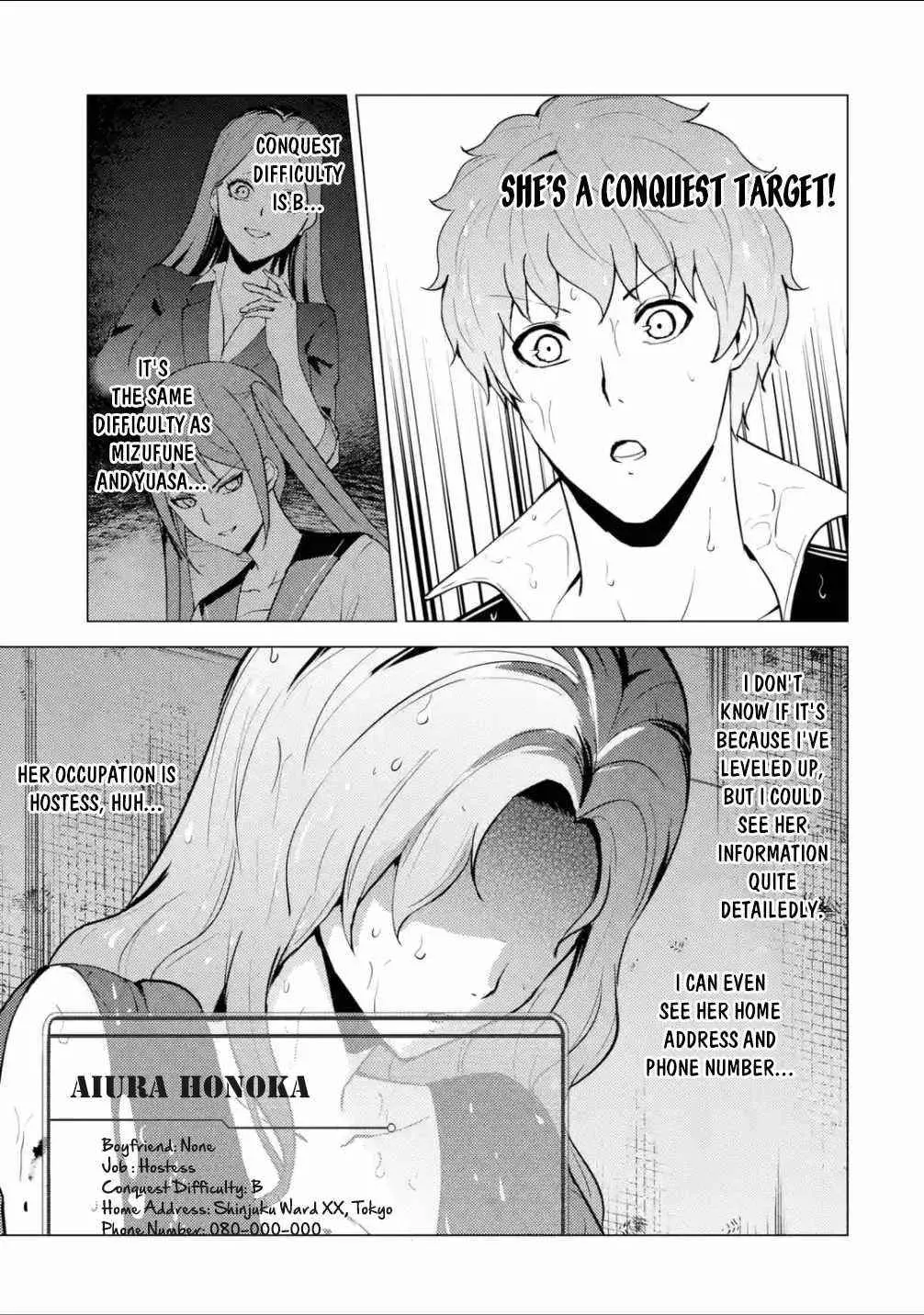 Ore No Genjitsu Wa Renai Game Ka To Omottara Inochigake No Game Datta Chapter 57.1 - Page 5