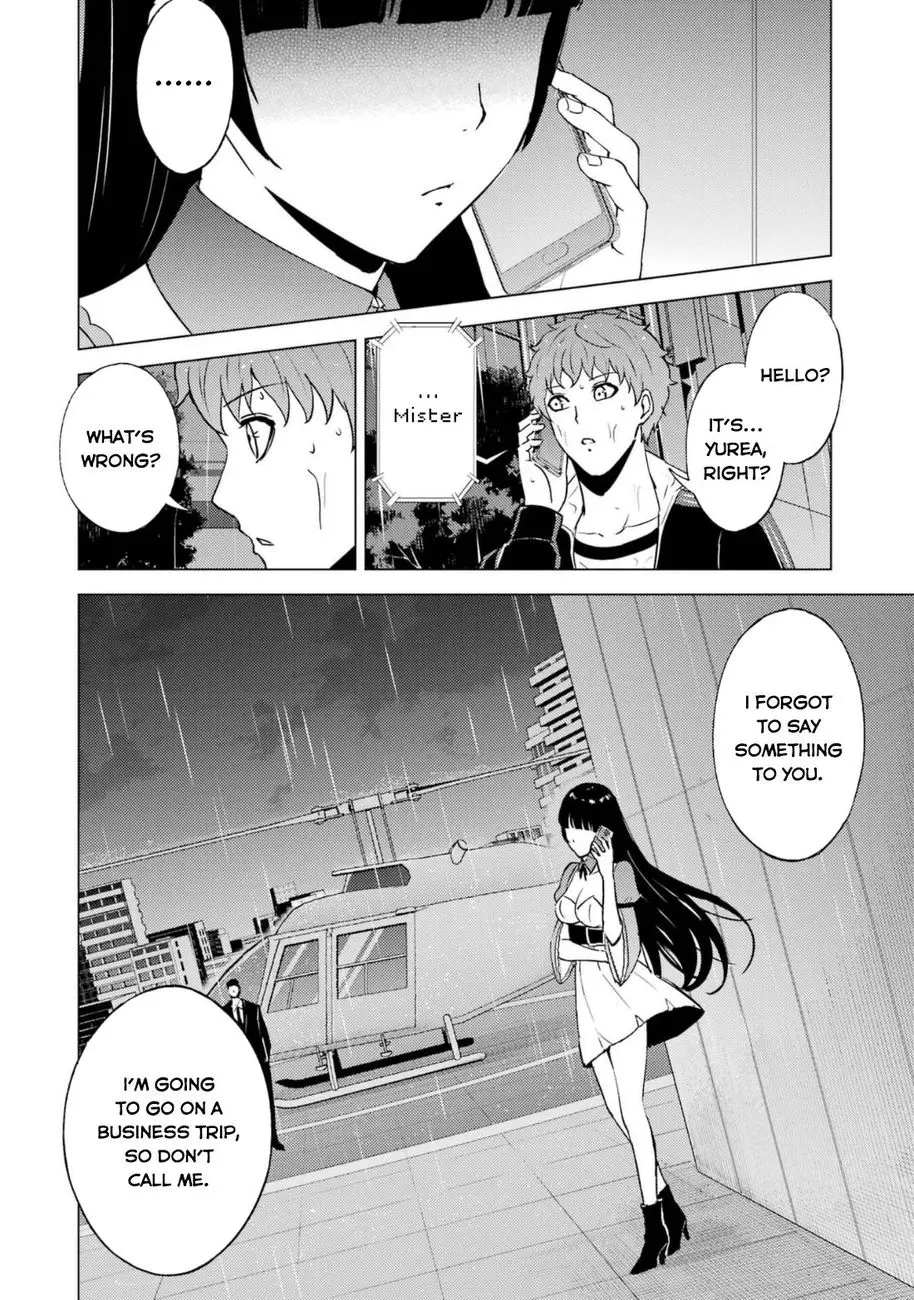 Ore No Genjitsu Wa Renai Game Ka To Omottara Inochigake No Game Datta Chapter 58 - Page 11