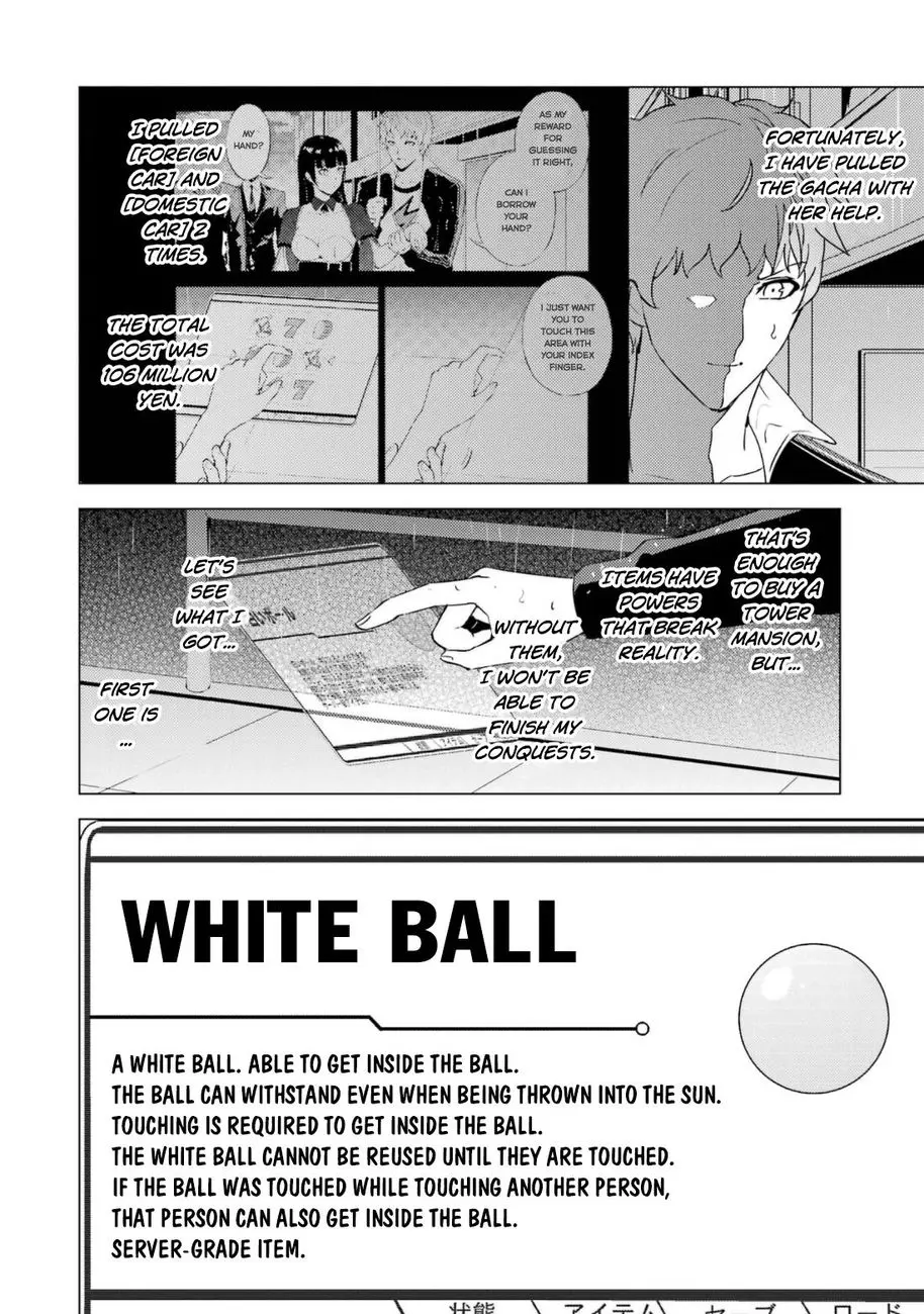 Ore No Genjitsu Wa Renai Game Ka To Omottara Inochigake No Game Datta Chapter 58 - Page 5