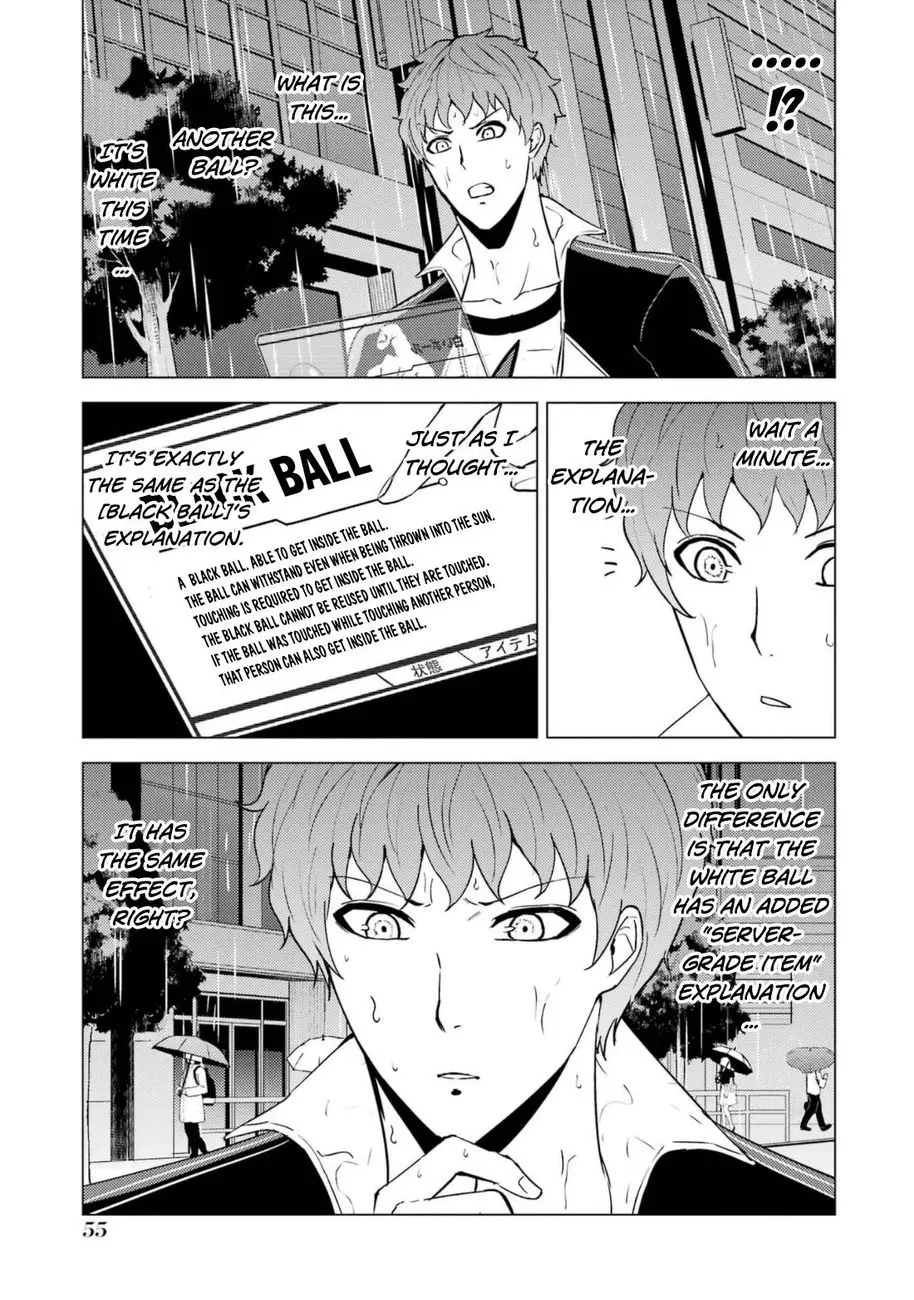 Ore No Genjitsu Wa Renai Game Ka To Omottara Inochigake No Game Datta Chapter 58 - Page 6