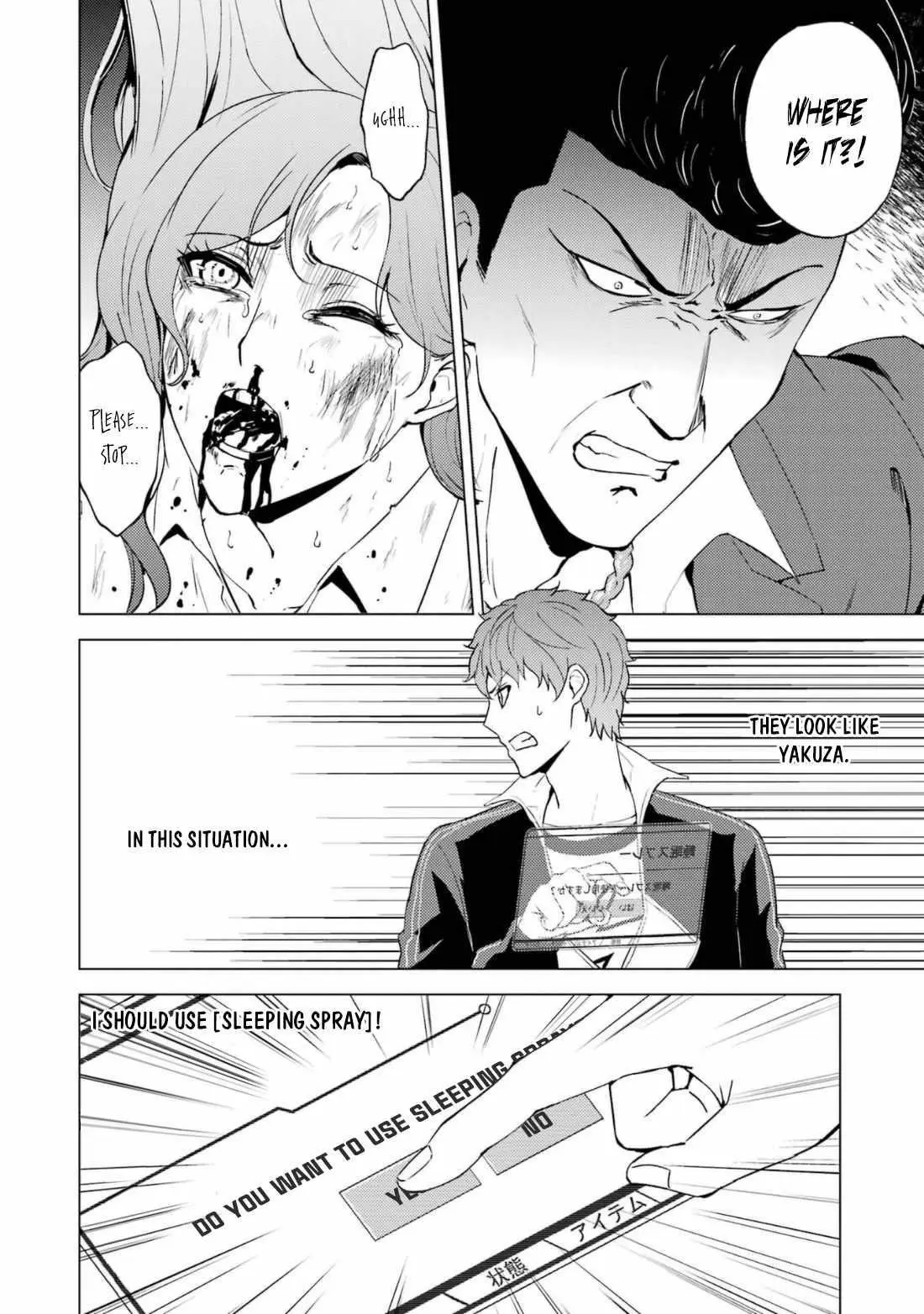 Ore No Genjitsu Wa Renai Game Ka To Omottara Inochigake No Game Datta Chapter 59.1 - Page 4