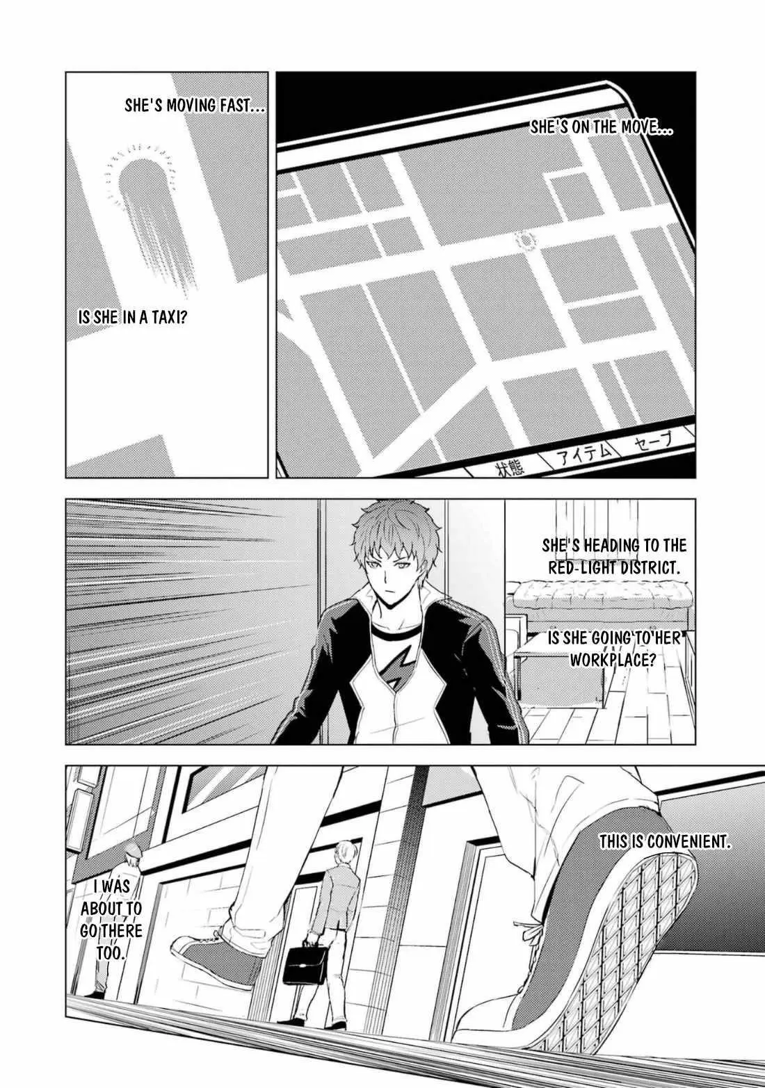 Ore No Genjitsu Wa Renai Game Ka To Omottara Inochigake No Game Datta Chapter 59.2 - Page 3