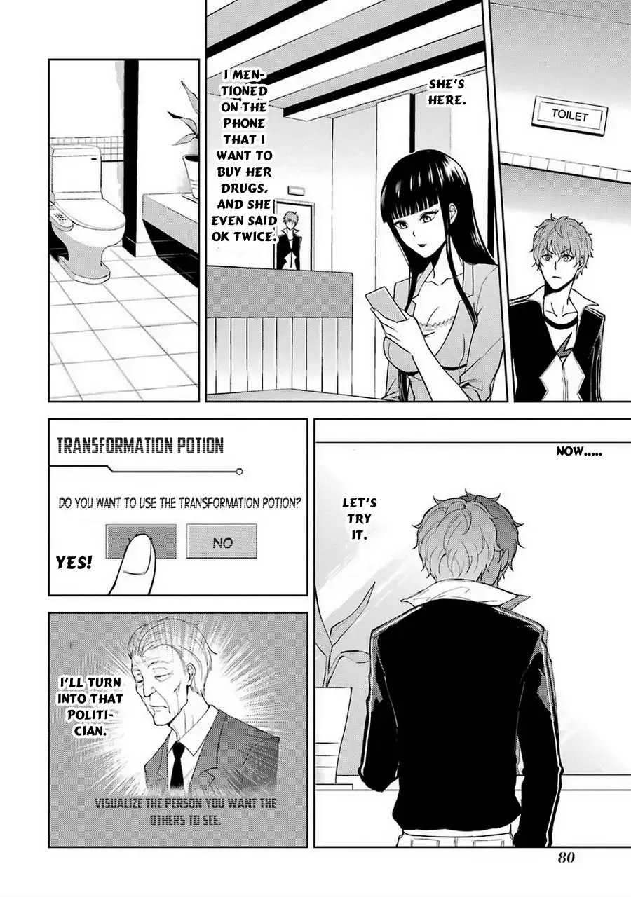 Ore No Genjitsu Wa Renai Game Ka To Omottara Inochigake No Game Datta Chapter 6 - Page 31