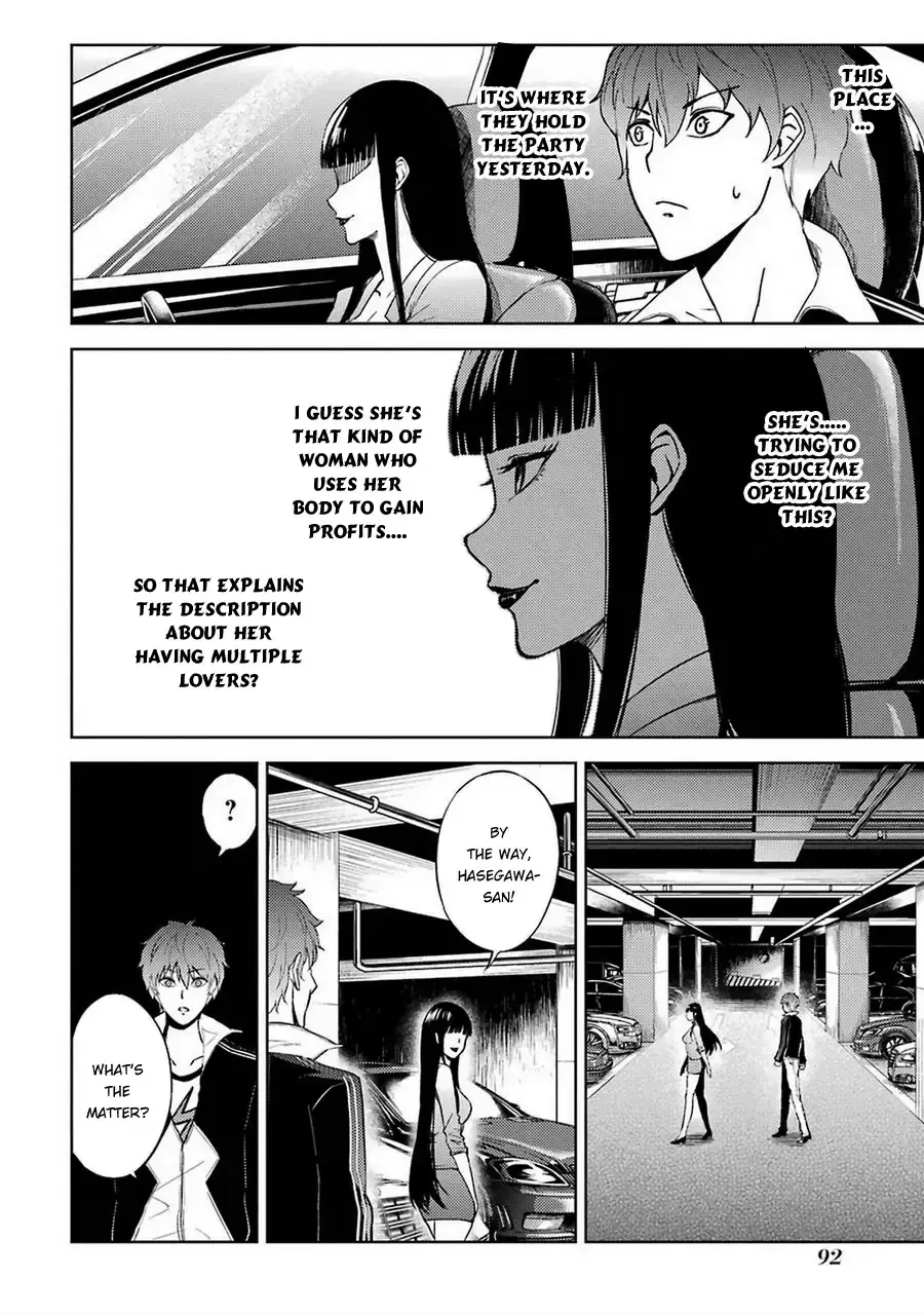 Ore No Genjitsu Wa Renai Game Ka To Omottara Inochigake No Game Datta Chapter 6 - Page 43