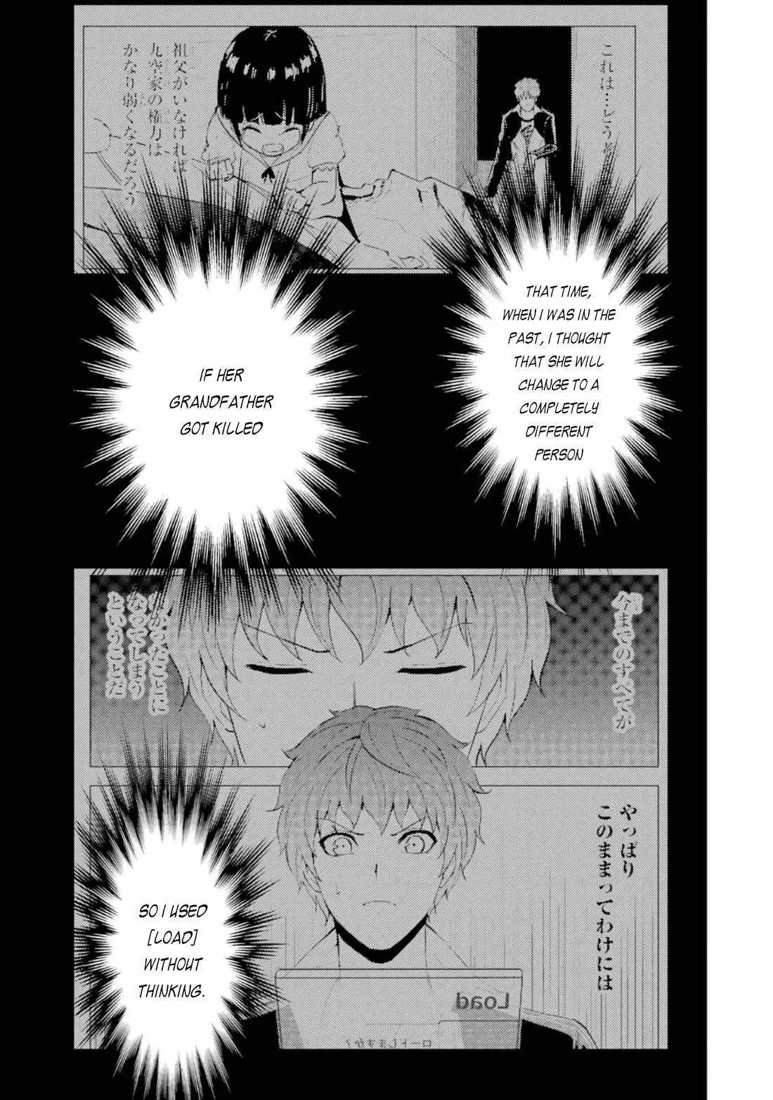 Ore No Genjitsu Wa Renai Game Ka To Omottara Inochigake No Game Datta Chapter 60.1 - Page 18
