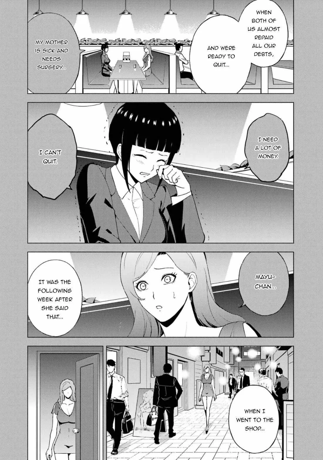 Ore No Genjitsu Wa Renai Game Ka To Omottara Inochigake No Game Datta Chapter 60.2 - Page 10