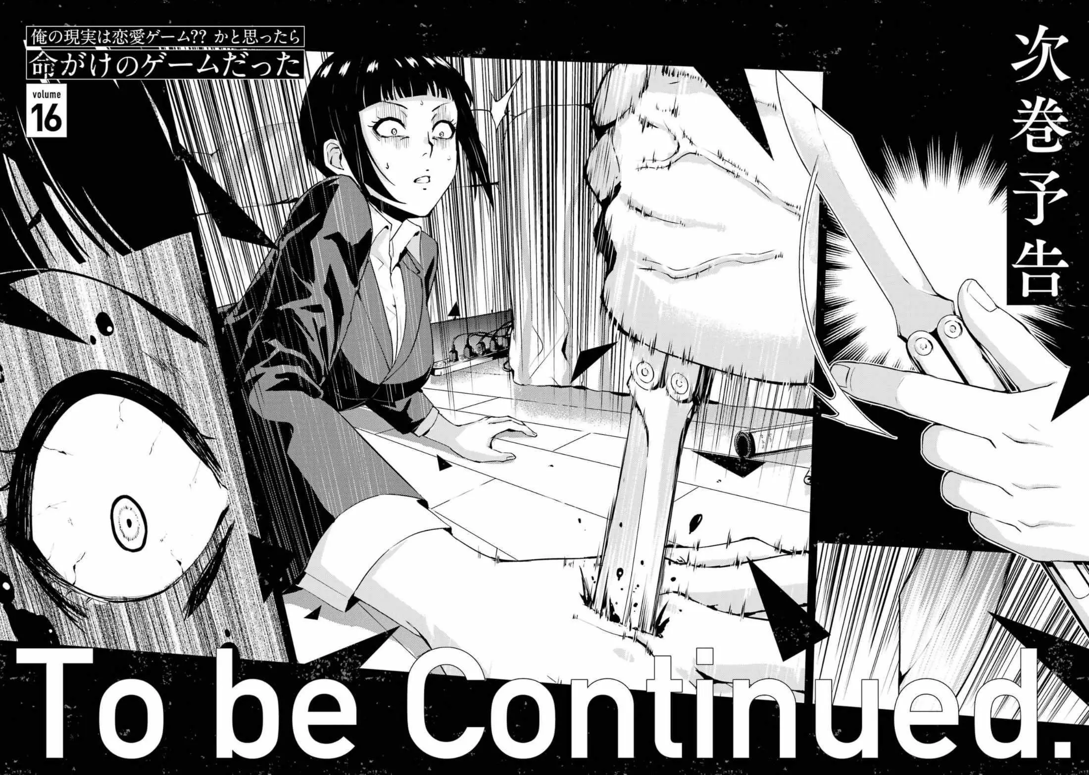 Ore No Genjitsu Wa Renai Game Ka To Omottara Inochigake No Game Datta Chapter 60.2 - Page 22